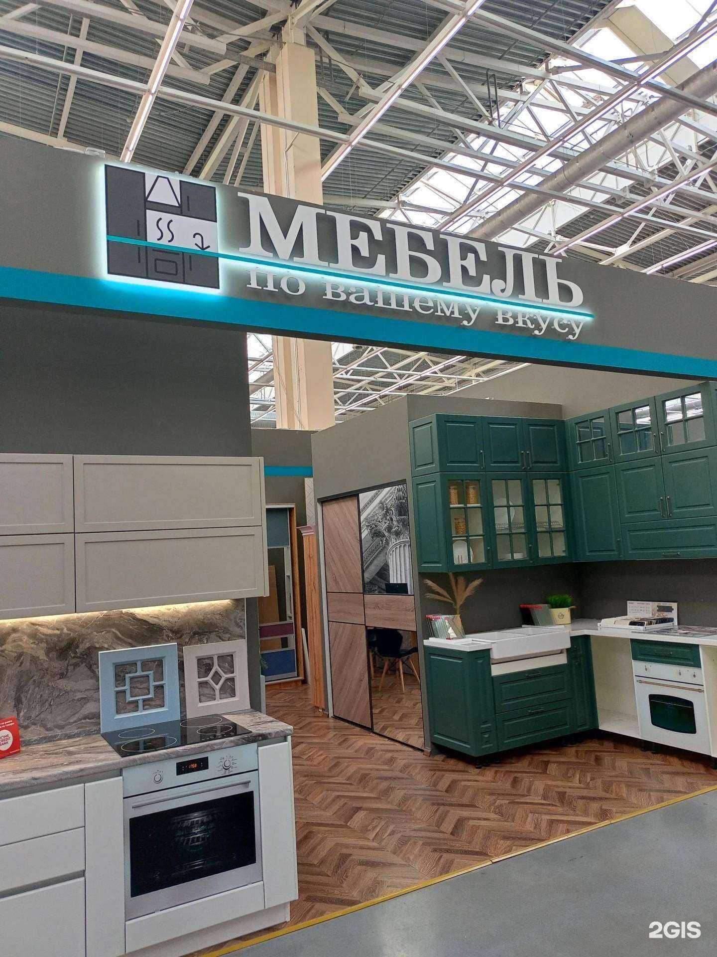 Отзывы на компанию Мебель по вашему вкусу в г. Иваново c фото