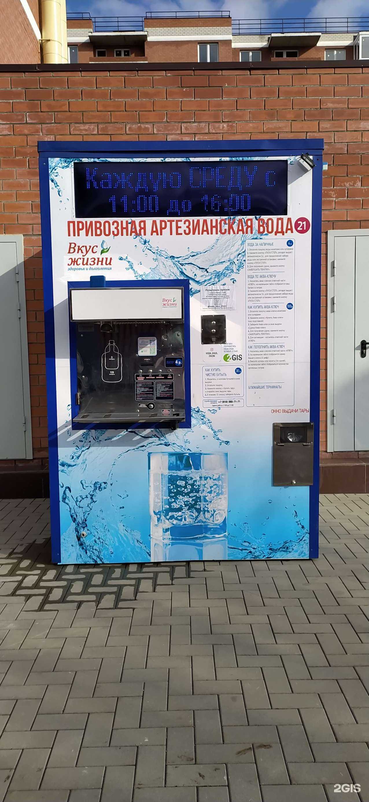 Отзывы на компанию Вкус жизни в Краснодаре c фото