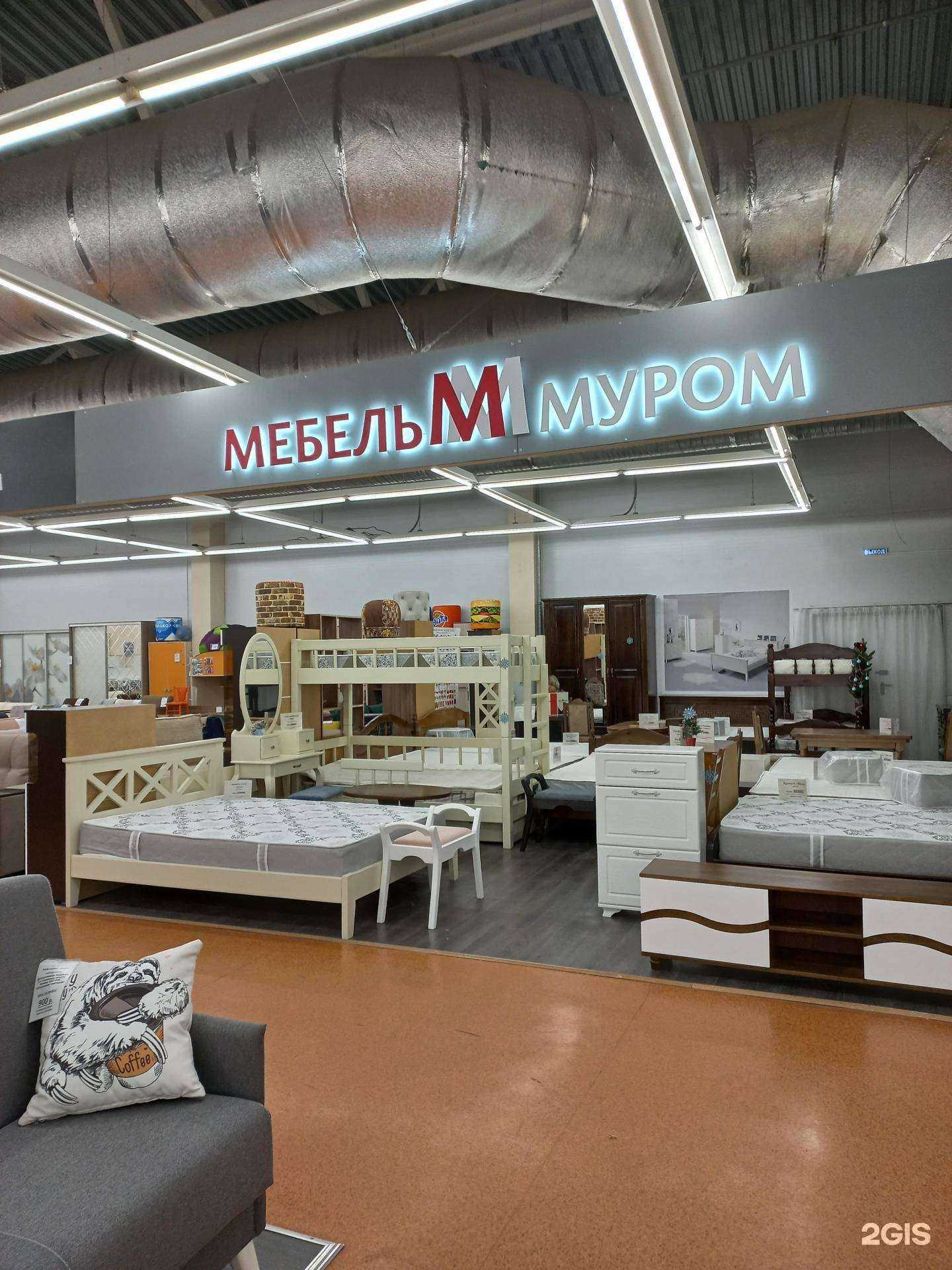 Отзывы на компанию Мебель Муром в г. Иваново c фото