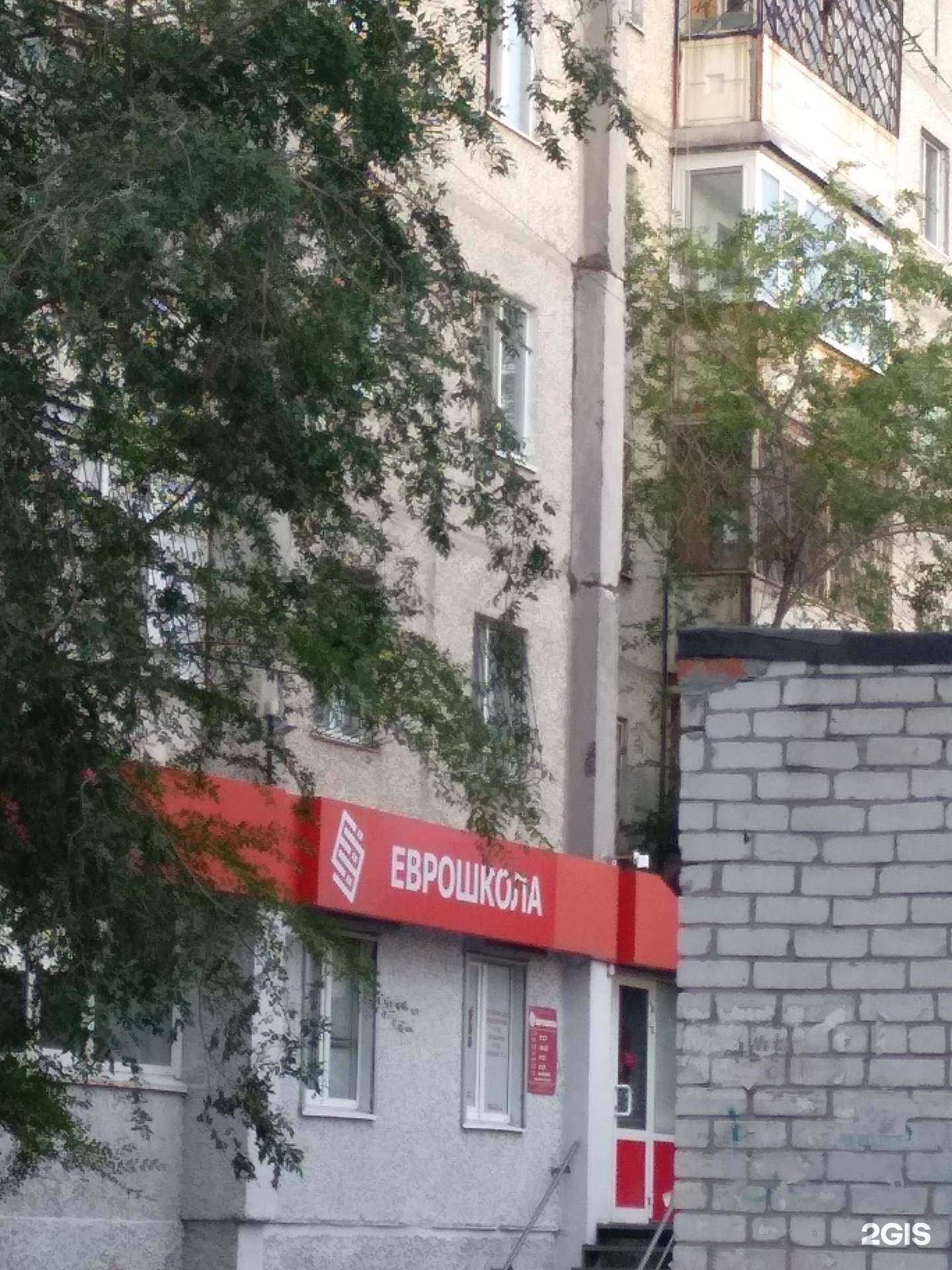 Отзывы на компанию Лига Роботов в Тюмени c фото