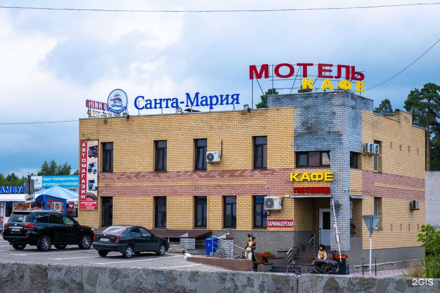 Отзывы на компанию Санта Мария в г. Нижний Новгород c фото