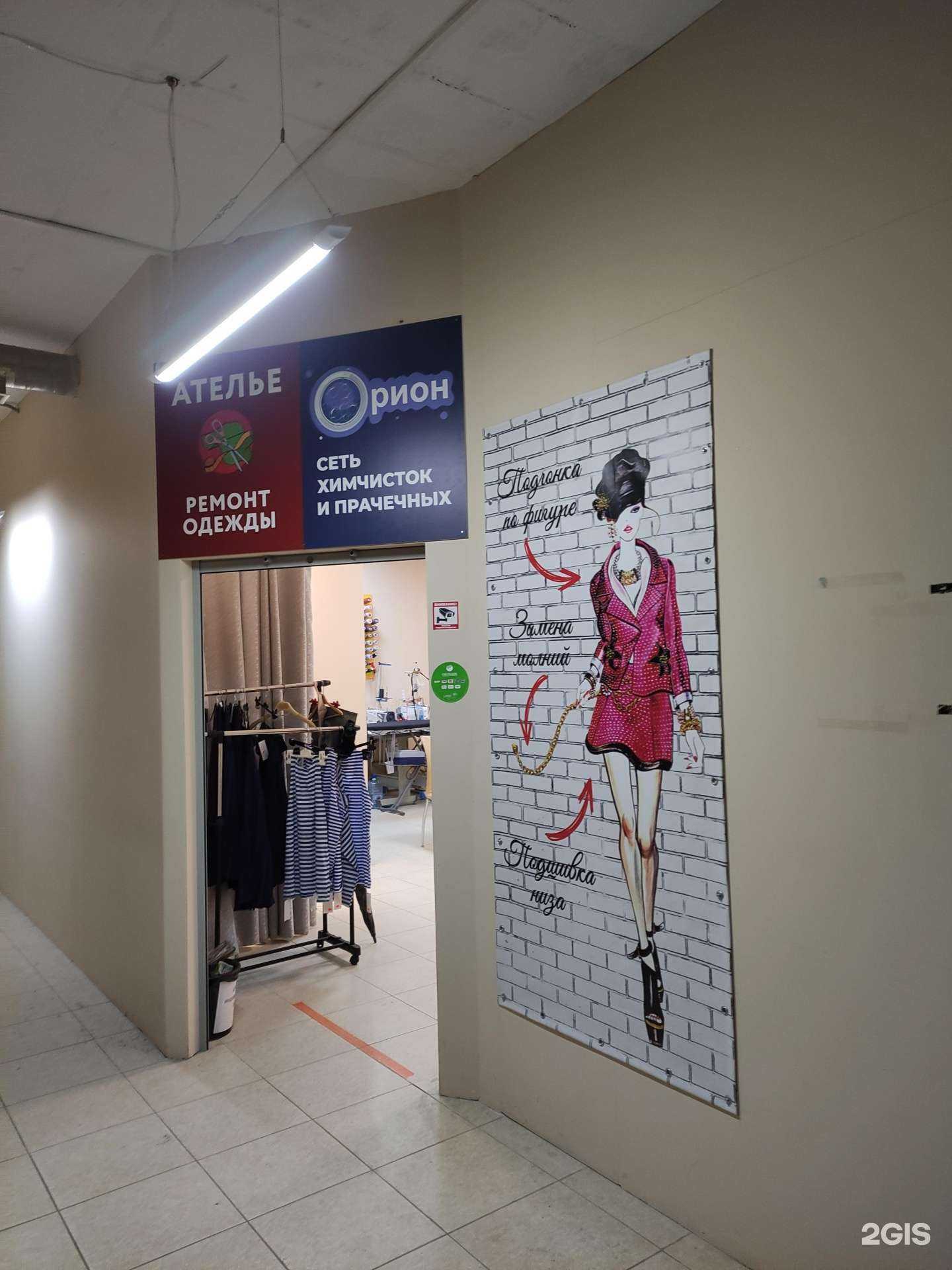 Отзывы на компанию Орион в г. Тула c фото