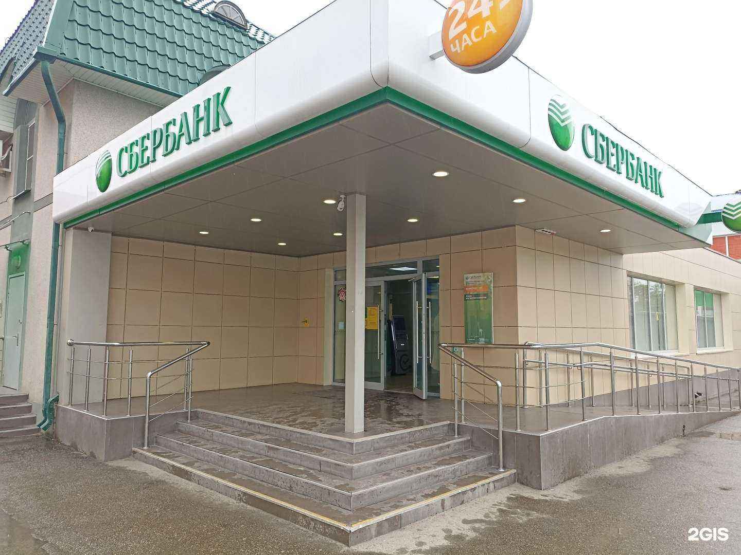 Отзывы на компанию СберСтрахование в Георгиевске c фото