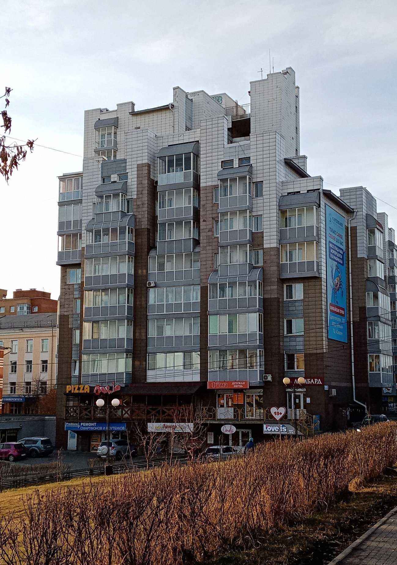 Отзывы на компанию Ломбард Капитал в Иркутске c фото - фотография 2 из 2