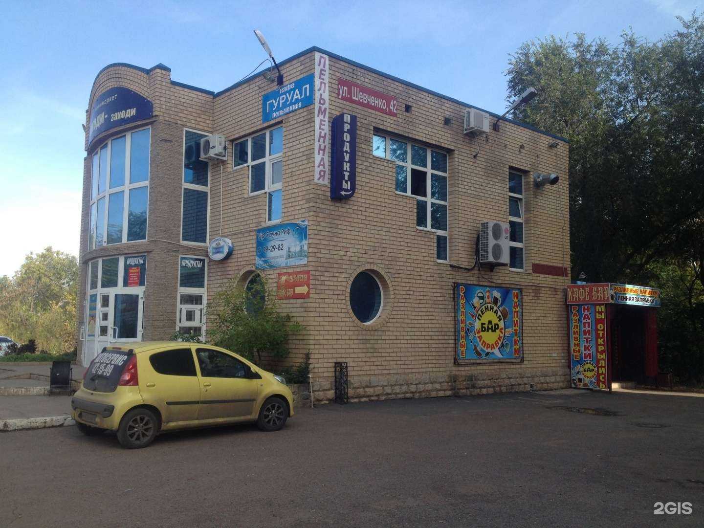 Отзывы на компанию Гуруал в Оренбурге c фото - фотография 2 из 2