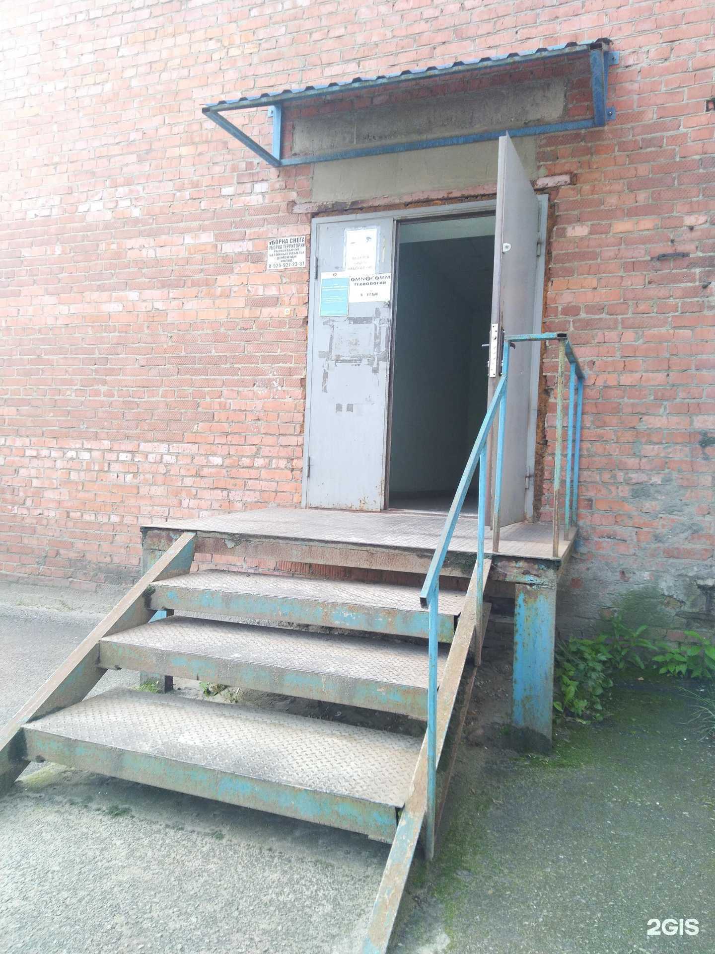 Отзывы на компанию ПетСовет в Щёлкове c фото