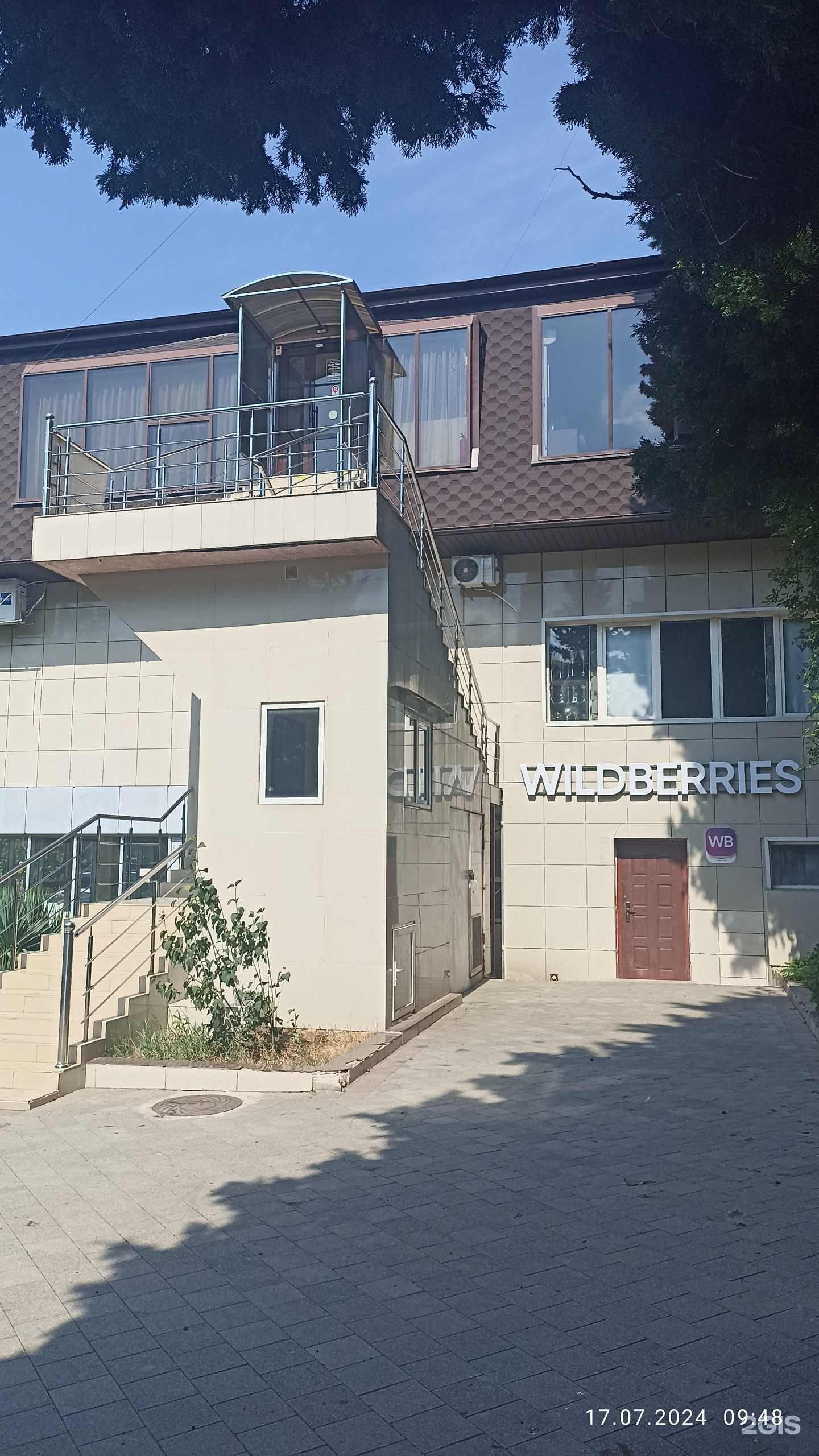 Отзывы на компанию Кабинет маникюра в Сочи c фото - фотография 2 из 2