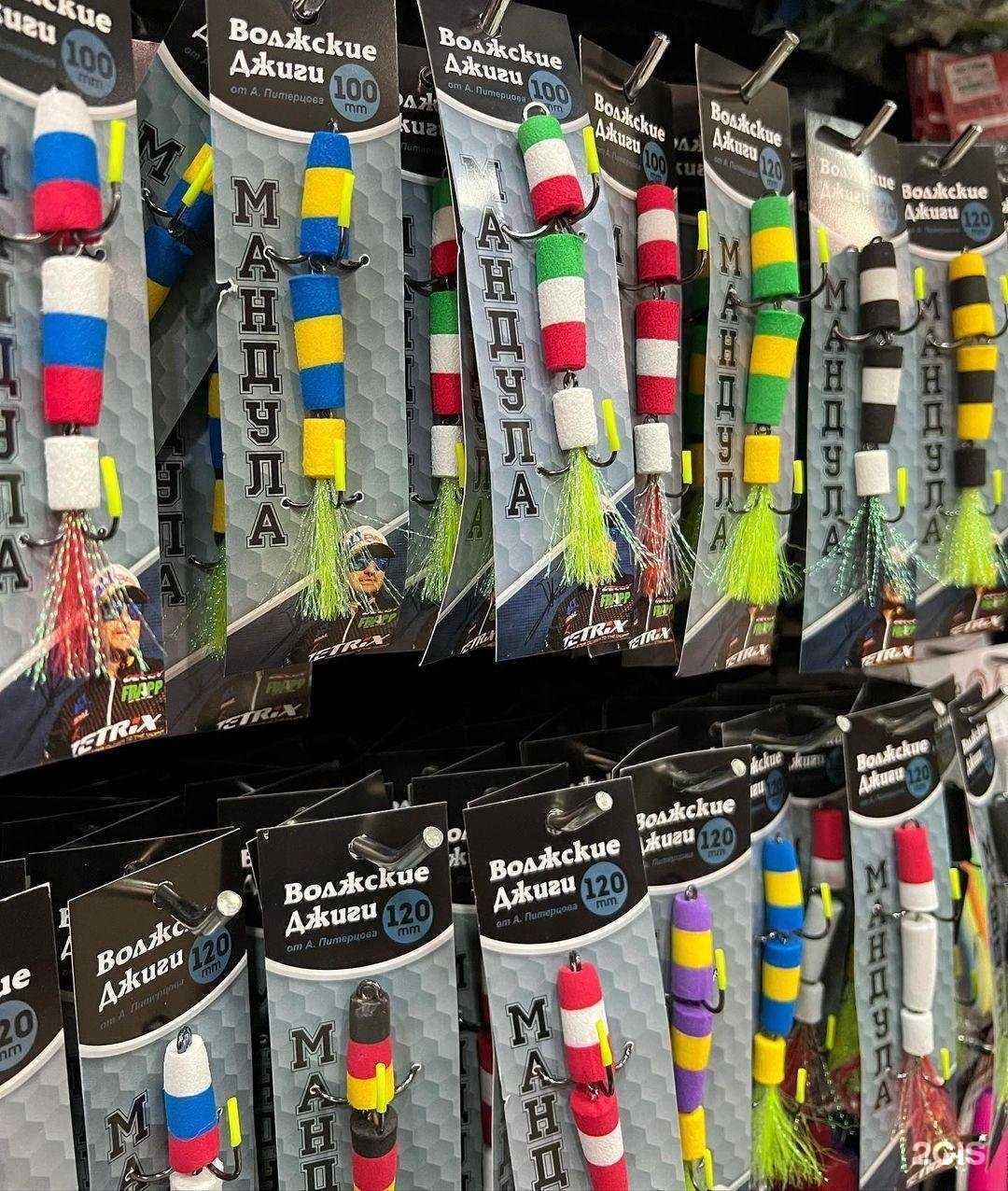 Отзывы на компанию ProРыбалку в г. Зеленодольск c фото