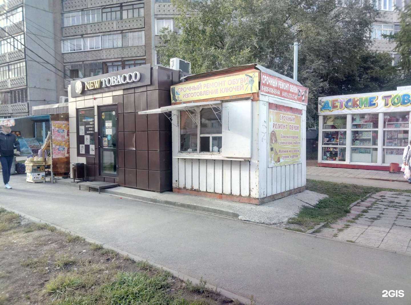 Отзывы на компанию Мастерская по ремонту обуви и изготовлению ключей в Новосибирске c фото - фотография 2 из 2