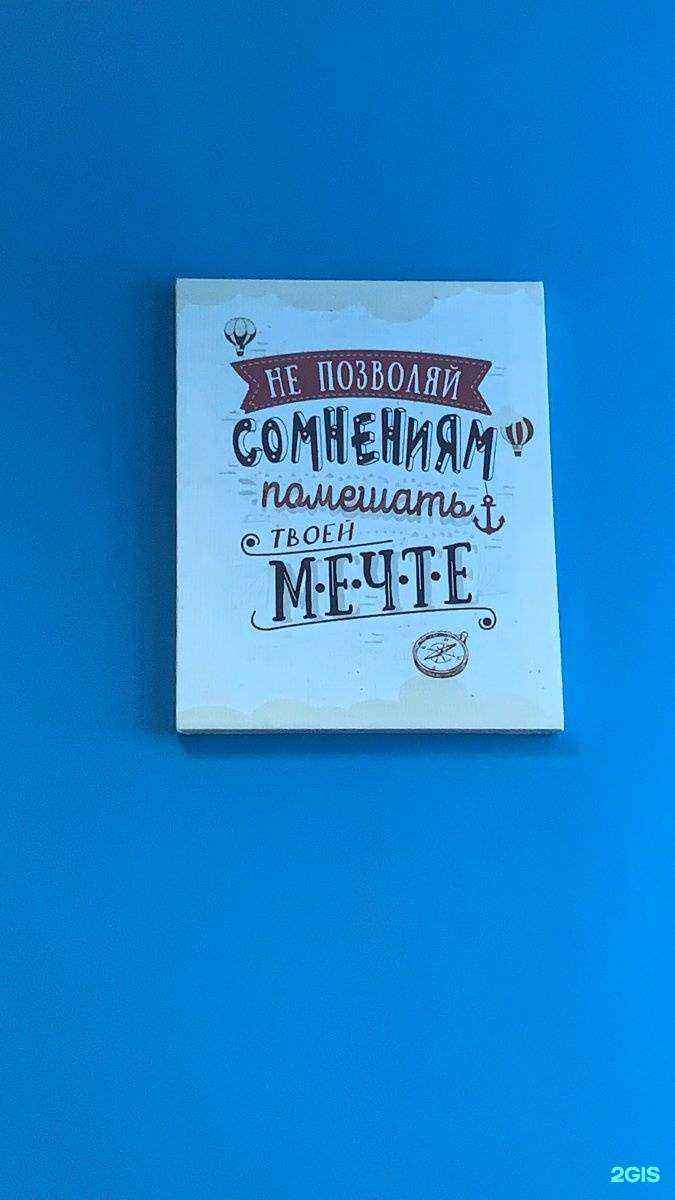 Отзывы на компанию SkyArt в Иркутске c фото - фотография 2 из 2