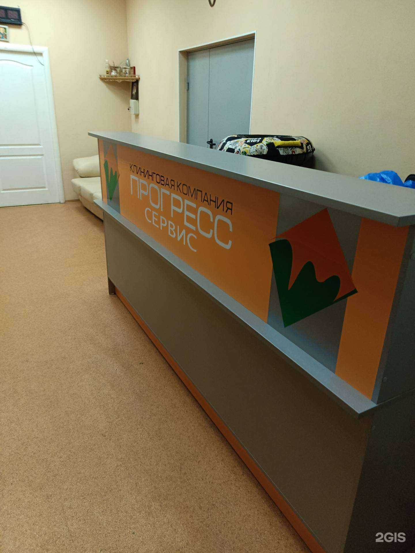 Отзывы на компанию Прогресс-Сервис в Березниках c фото