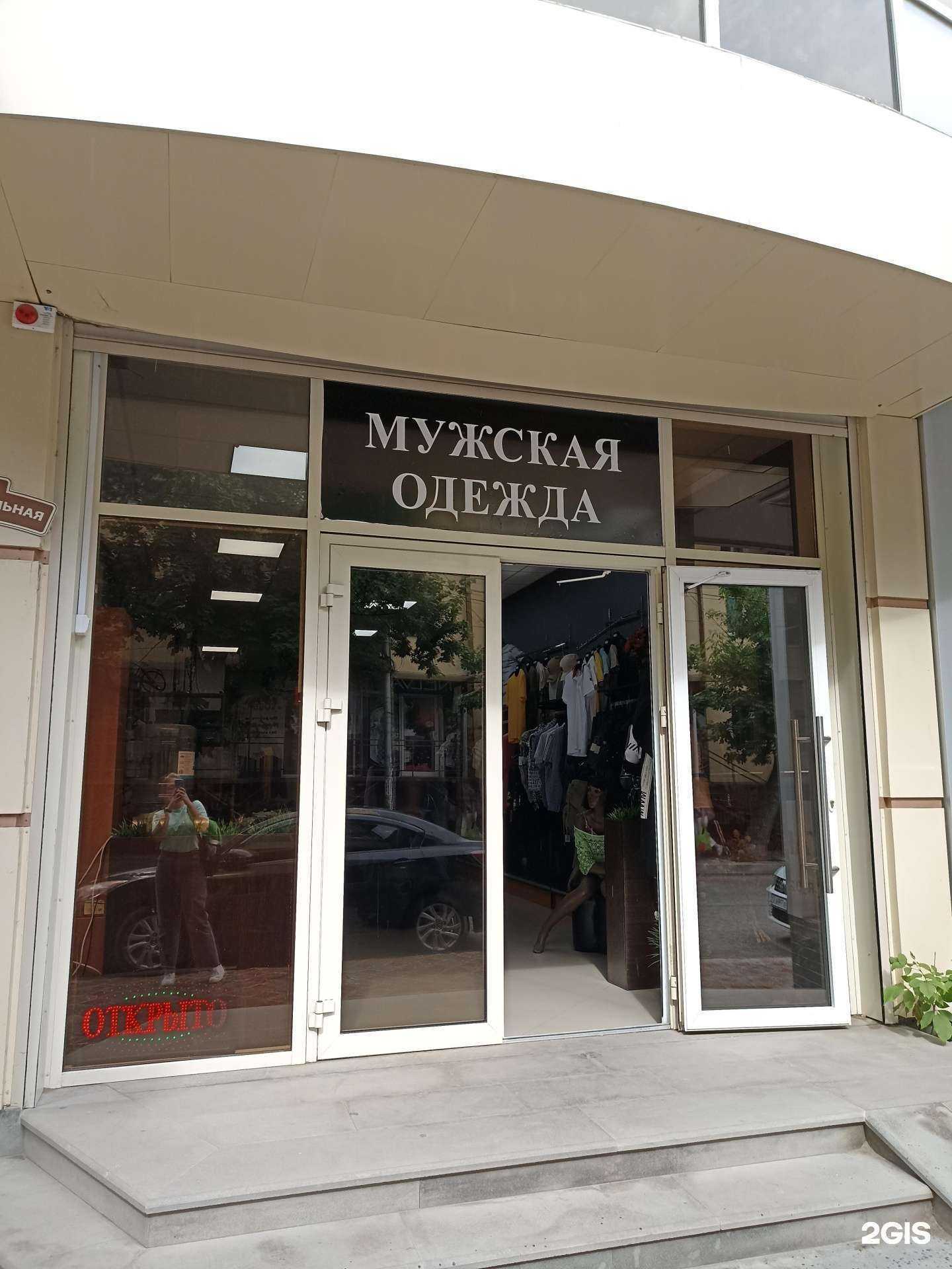 Отзывы на компанию Nikol` Man в г. Ессентуки c фото