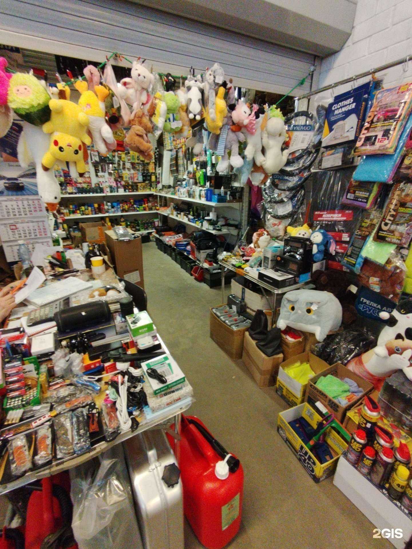 Отзывы на компанию Магазин автоаксессуаров в Тольятти c фото