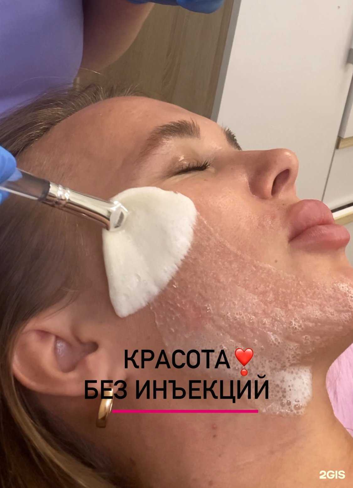 Отзывы на компанию Кабинет косметологии в Краснодаре c фото