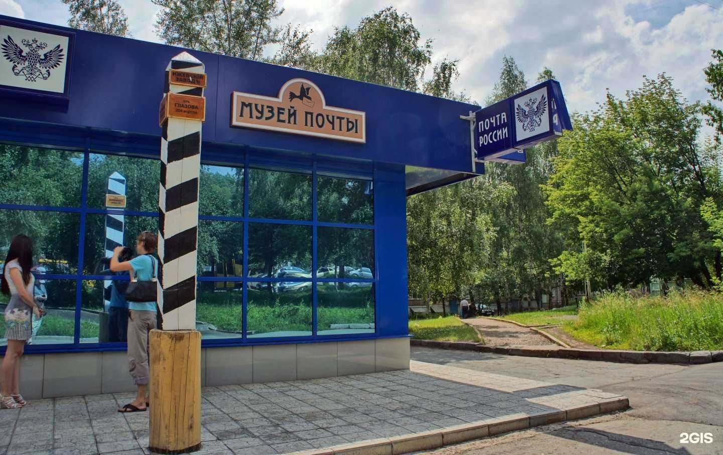 Отзывы на компанию Респект в Ижевске c фото - фотография 2 из 2