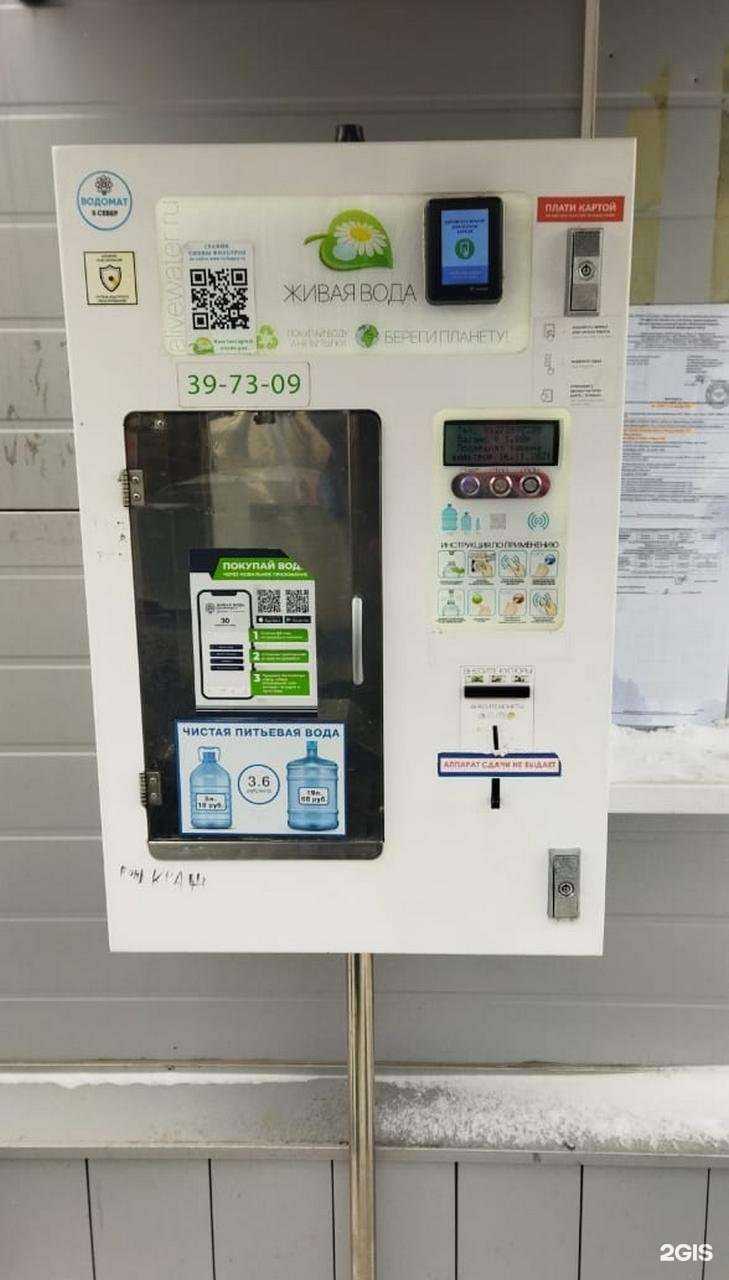 Отзывы на компанию Аквушка в г. Пенза c фото