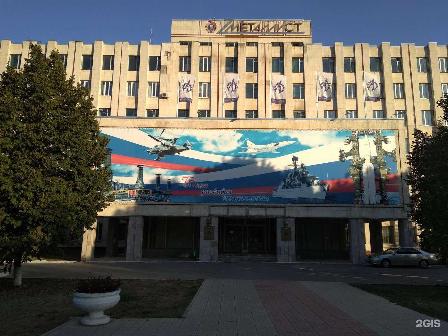 Отзывы на компанию РеалПромСтрой в Самаре c фото - фотография 2 из 2