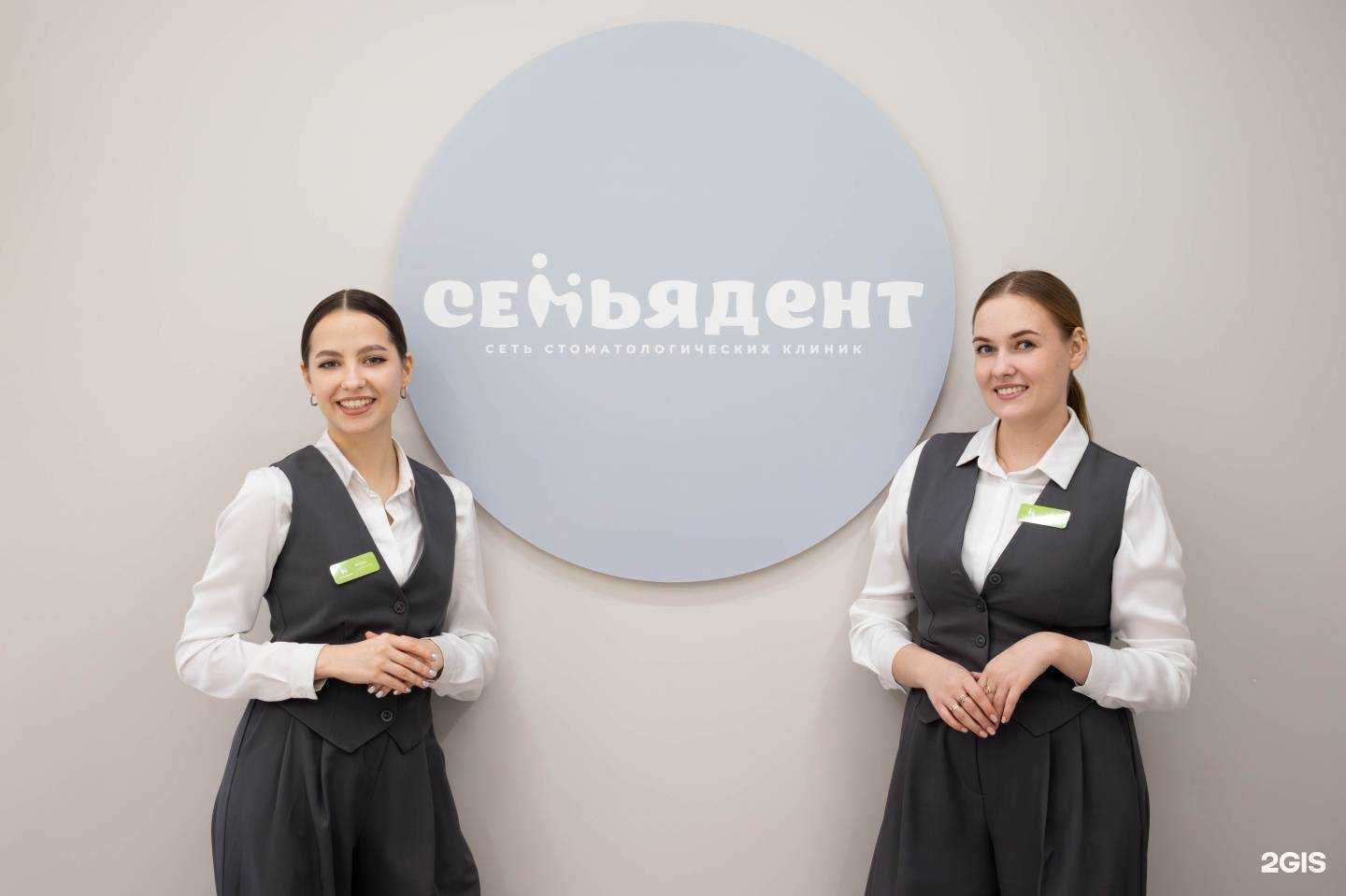 Отзывы на компанию Семьядент в г. Барнаул c фото