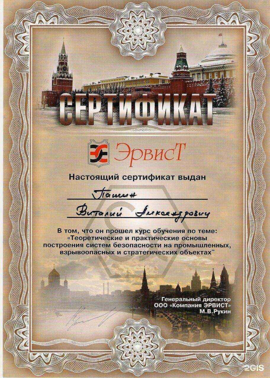 Отзывы на компанию ТехноКом в г. Красноярск c фото