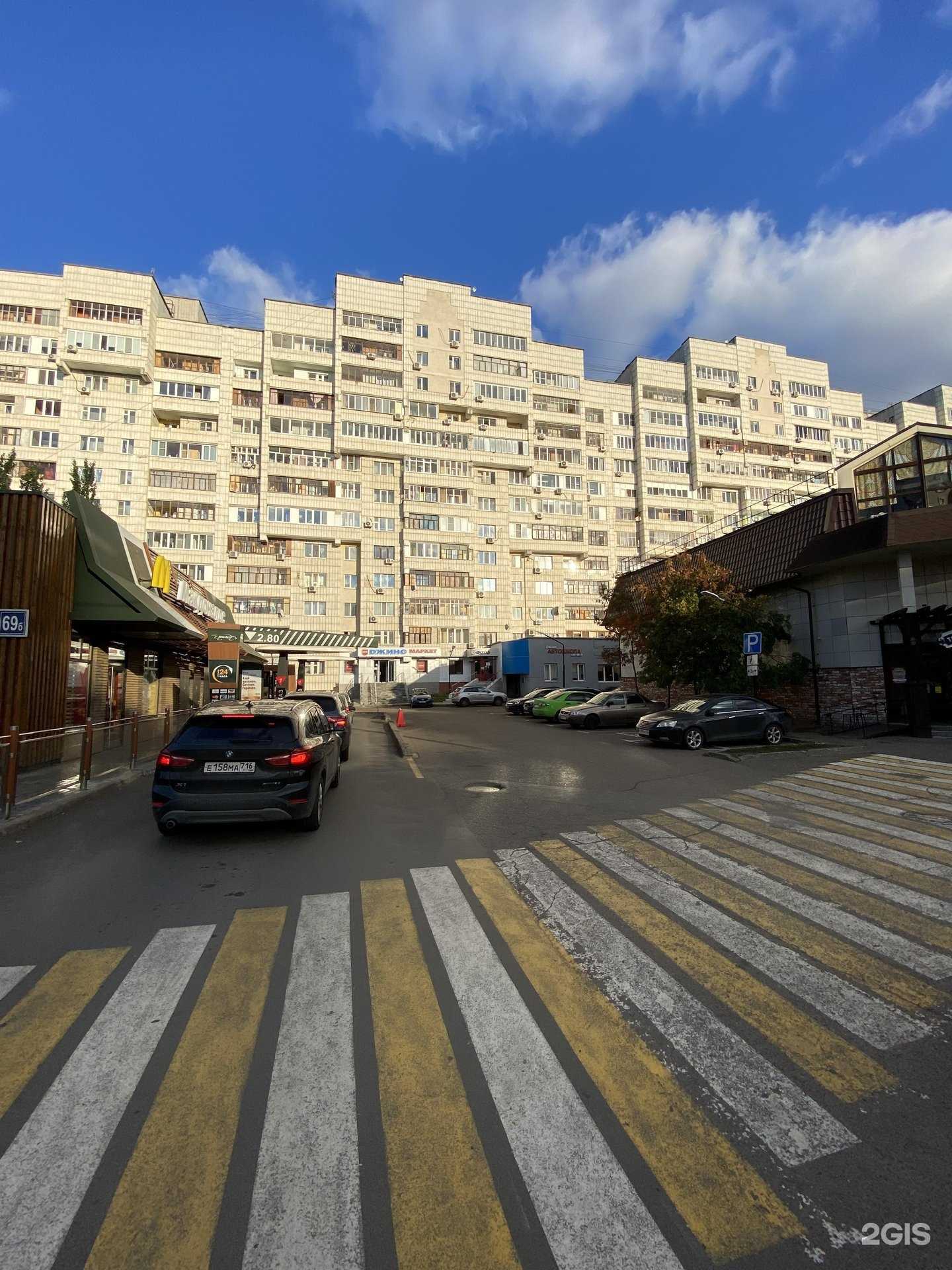 Отзывы на компанию Флагман в г. Казань c фото