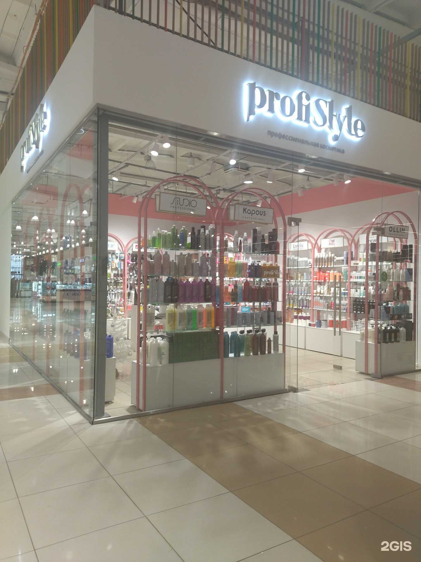 Отзывы на компанию ProfiStyle в Северске c фото