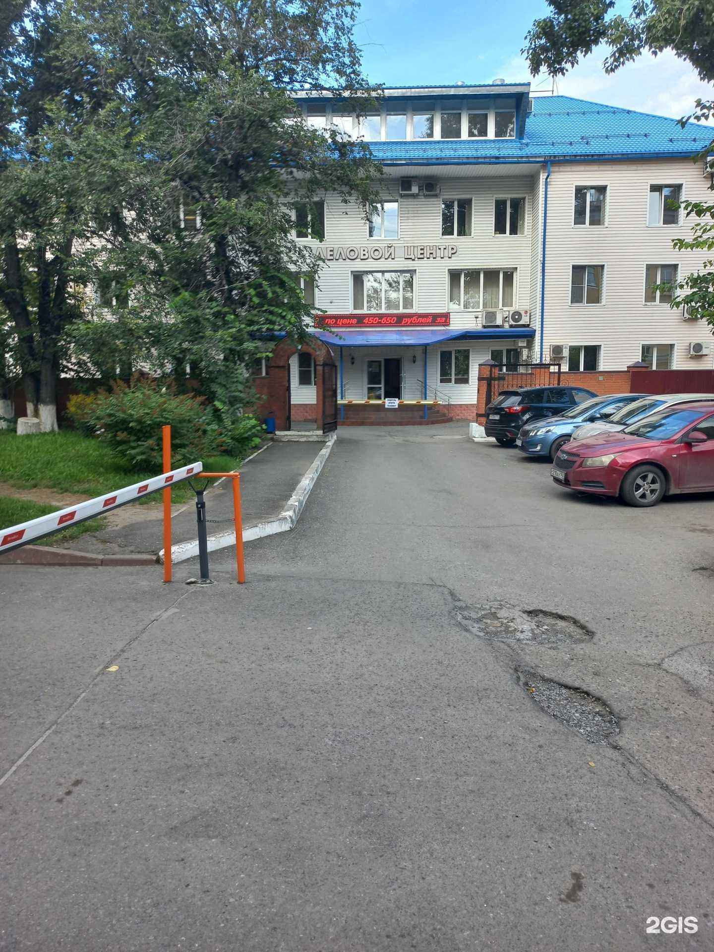 Отзывы на компанию Налоги и право в Кемерове c фото