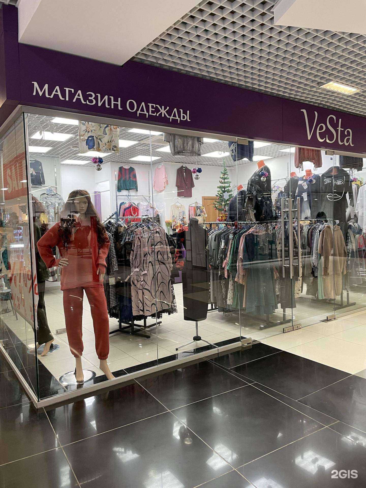 Отзывы на компанию Vesta в г. Екатеринбург c фото