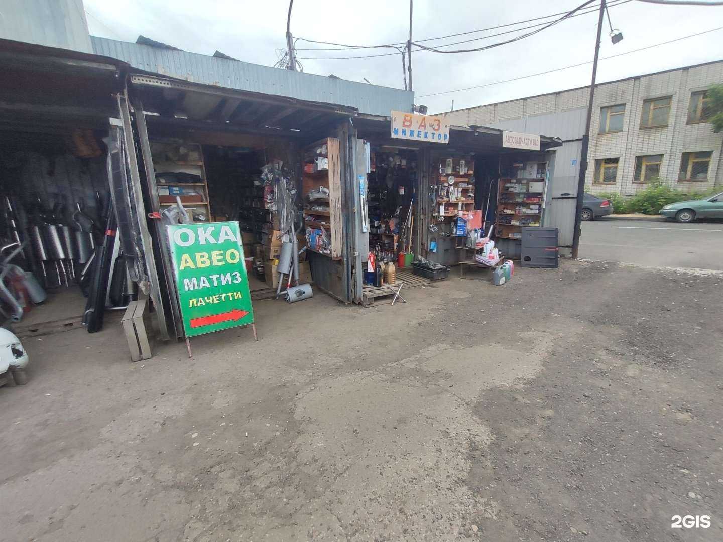 Отзывы на компанию Магазин автозапчастей в Казани c фото