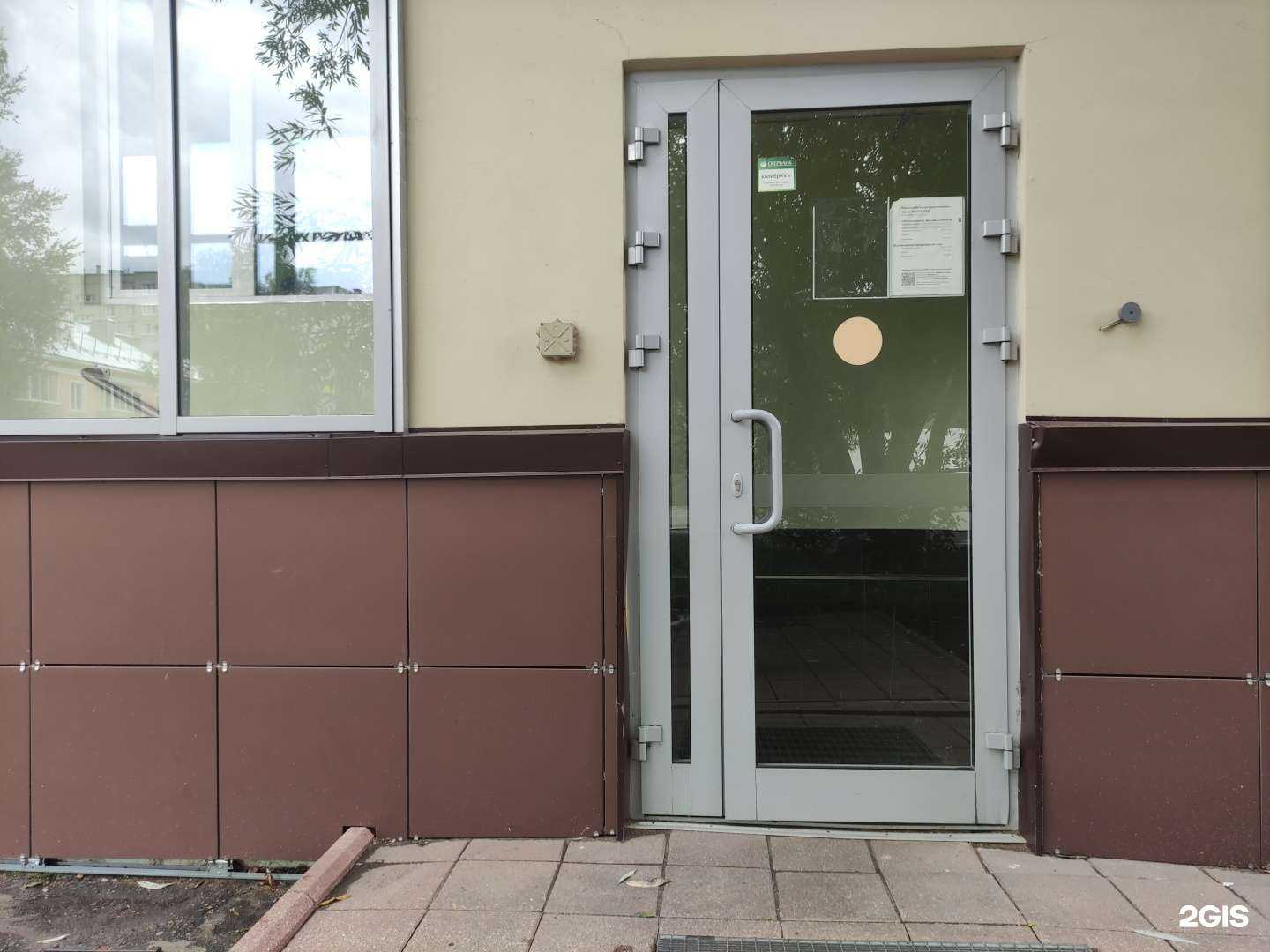 Отзывы на компанию СберСтрахование в г. Рыбинск c фото