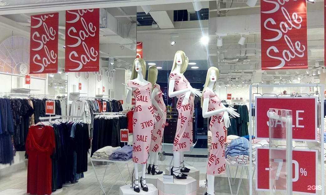 Отзывы на компанию Zarina в Кемерове c фото