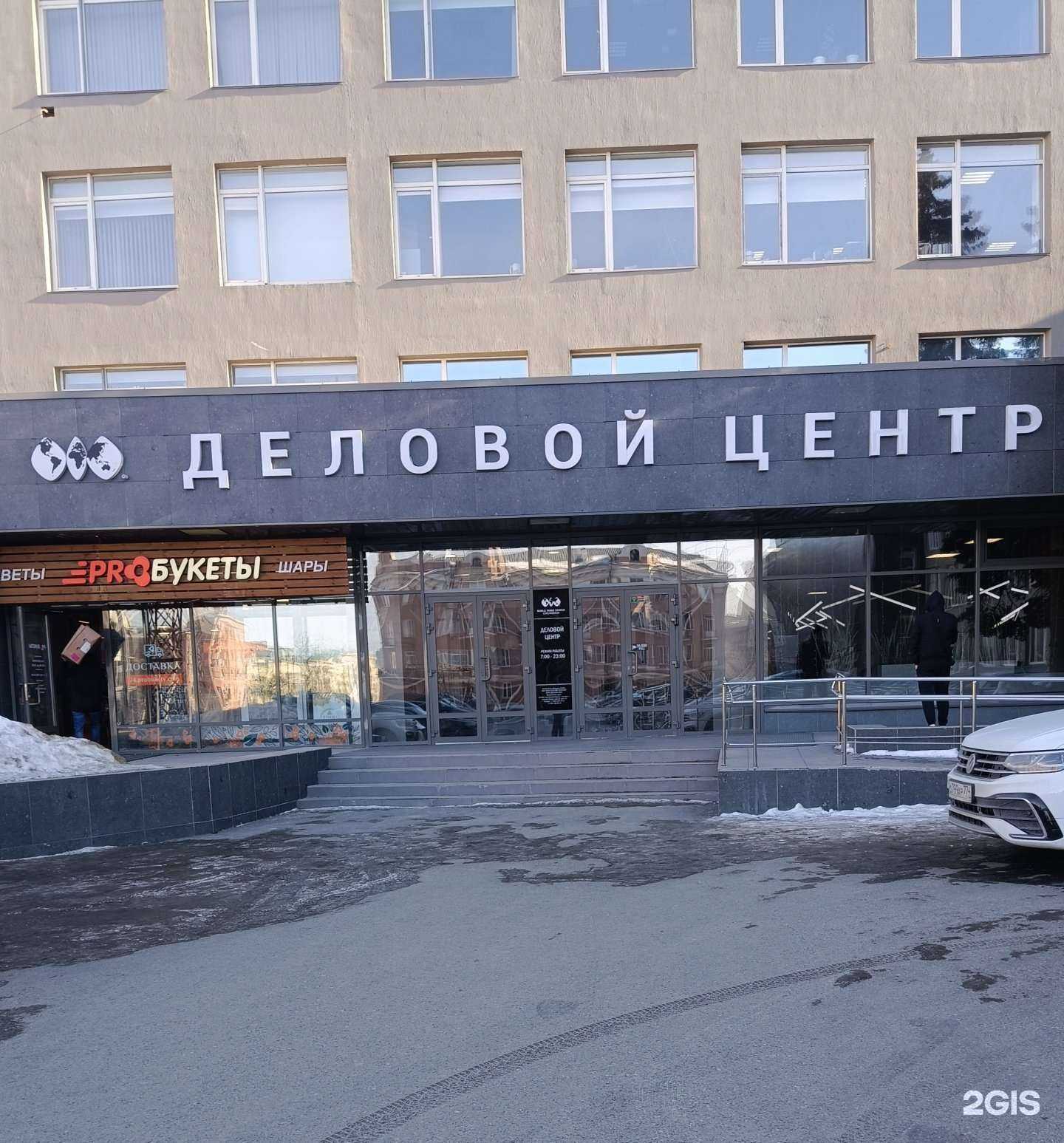 Отзывы на компанию Строй-Сервис в Челябинске c фото