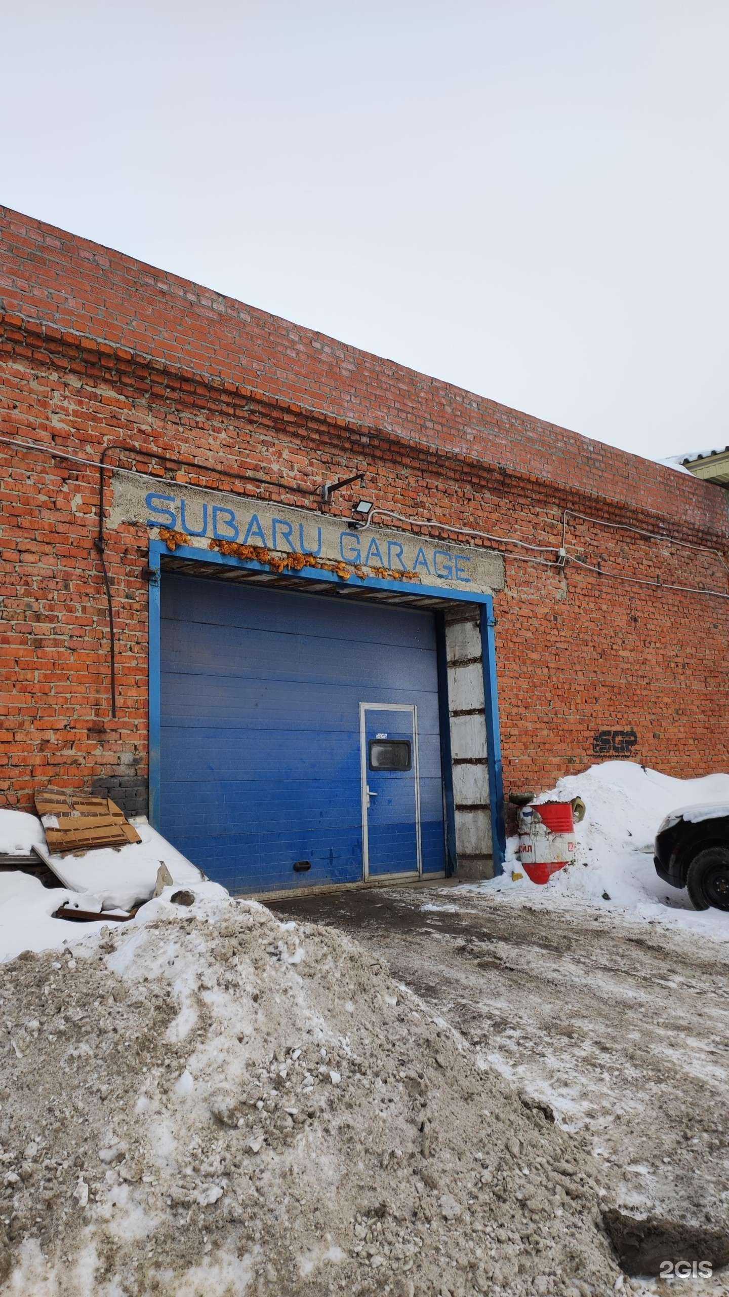 Отзывы на компанию Sgp в Перми c фото