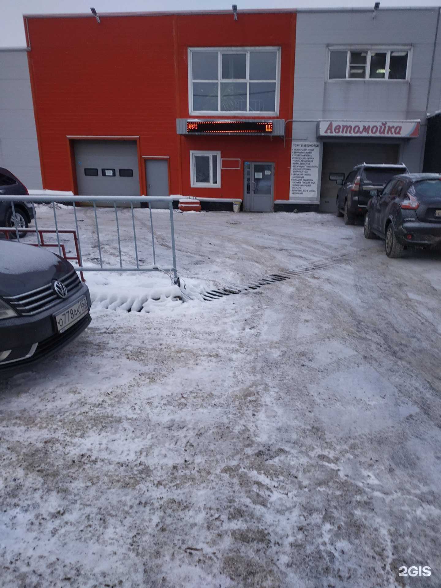 Отзывы на компанию Долина-авто в Нижнем Новгороде c фото - фотография 2 из 2