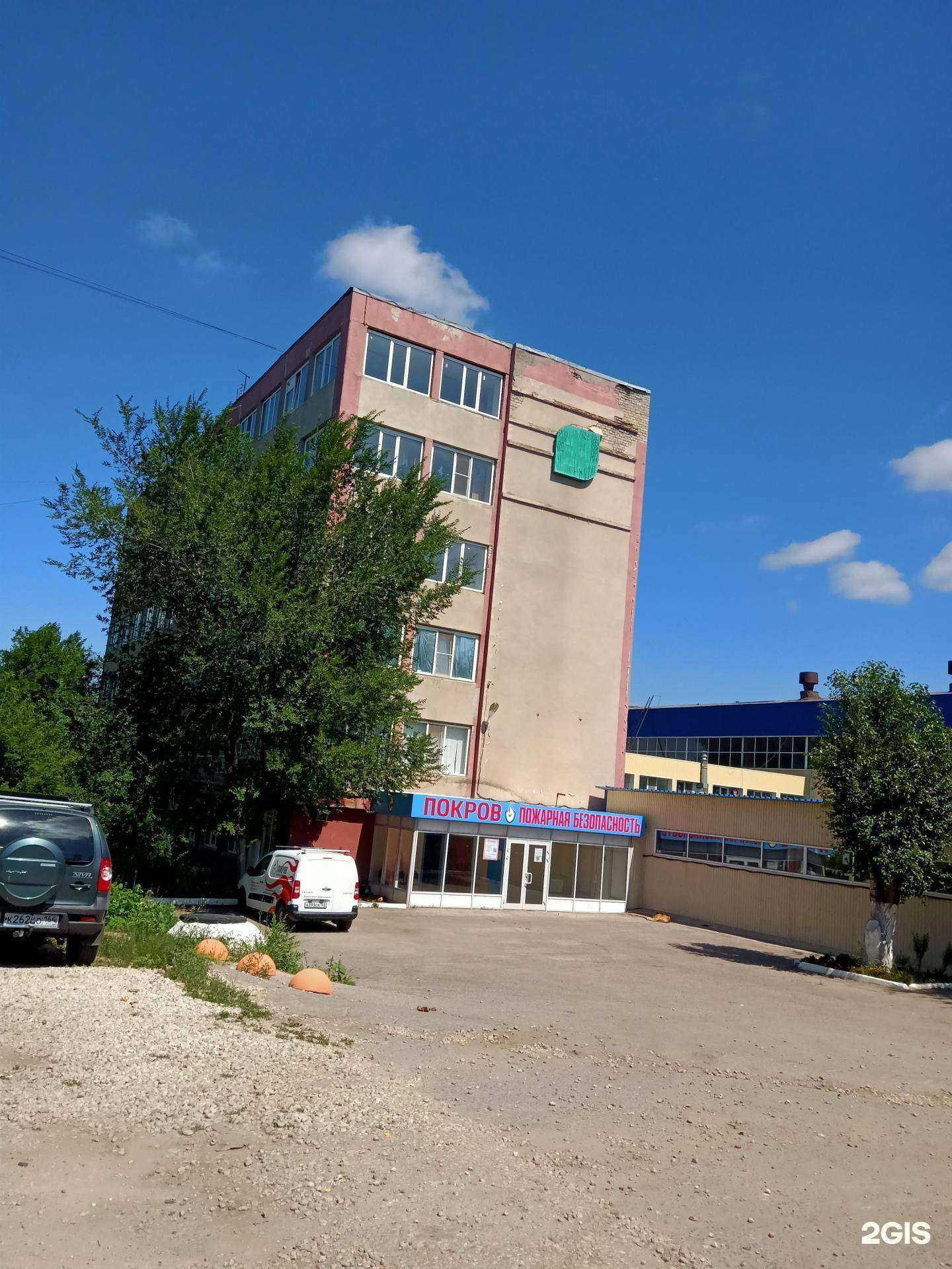 Отзывы на компанию Центр в Энгельсе c фото - фотография 2 из 2