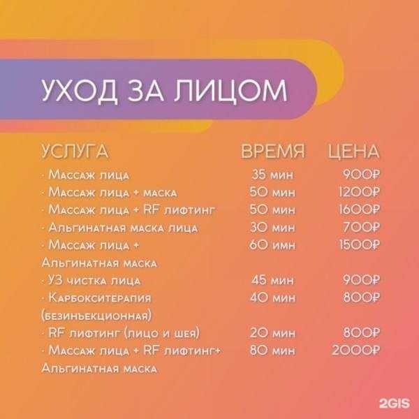 Отзывы на компанию 7 ступеней в Кирове c фото