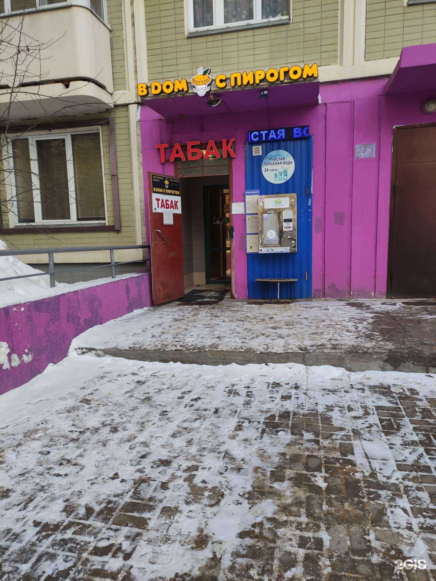 Отзывы на компанию Живая вода в г. Химки c фото