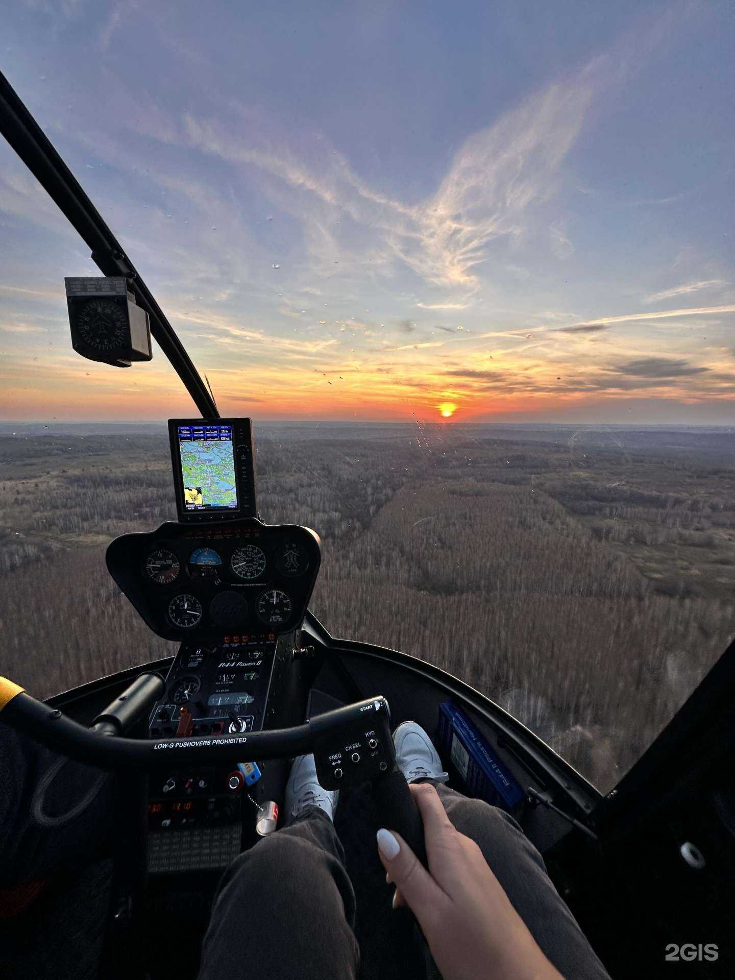 Отзывы на компанию Авиа-трансфер в Уфе c фото