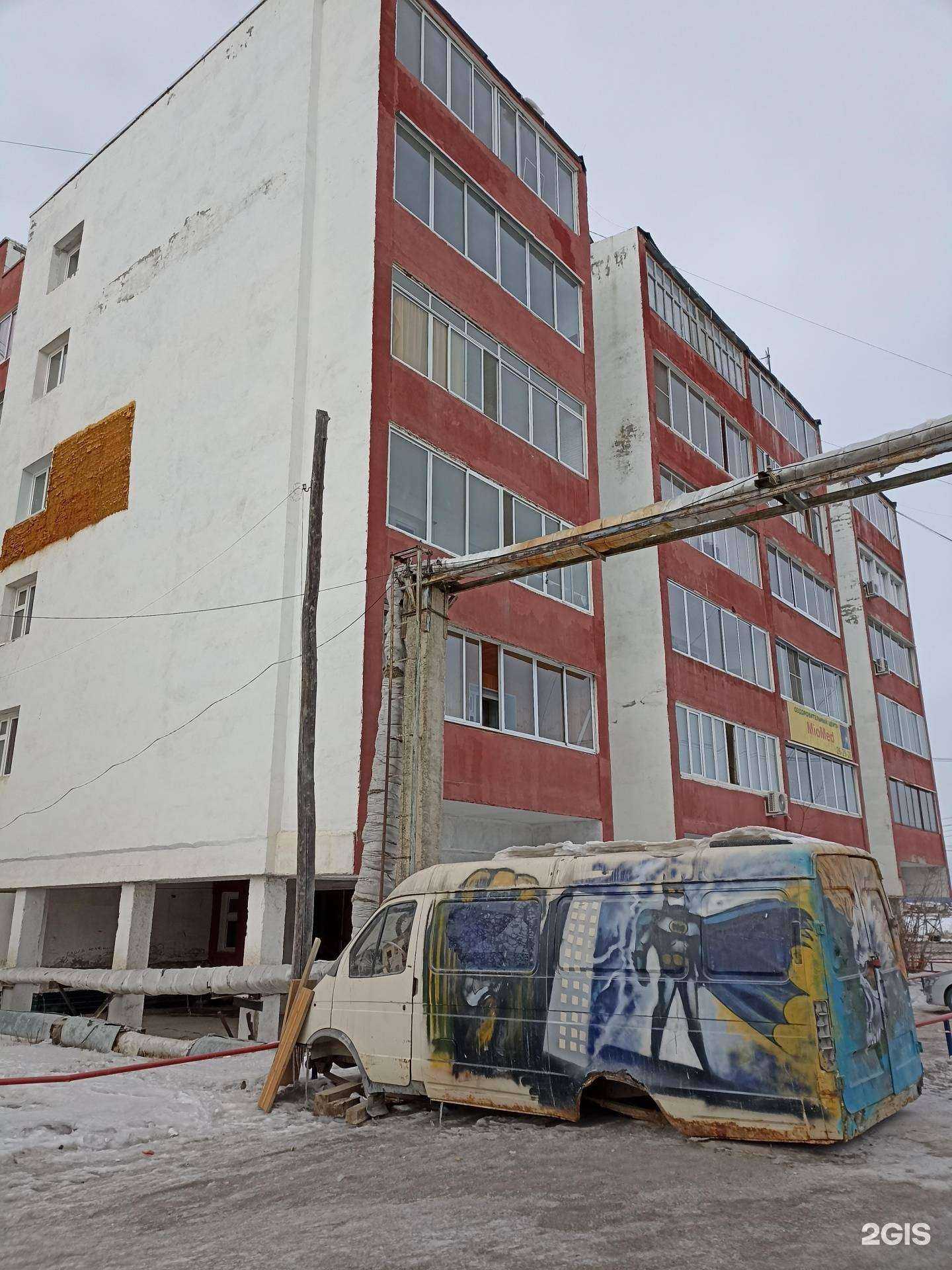 Отзывы на компанию Miomed в Якутске c фото - фотография 2 из 2