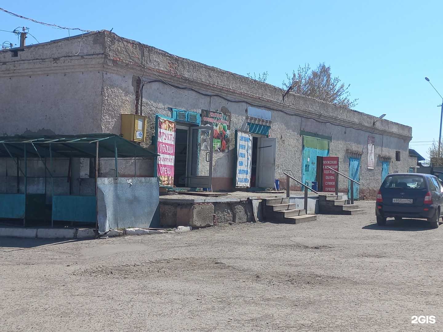 Отзывы на компанию Магазин строительных материалов в Кемерове c фото - фотография 2 из 2