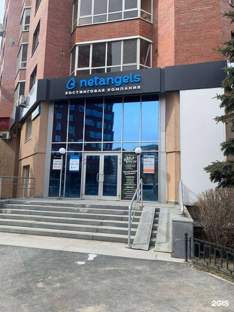 Отзывы на компанию Pegas Touristik в Екатеринбурге c фото