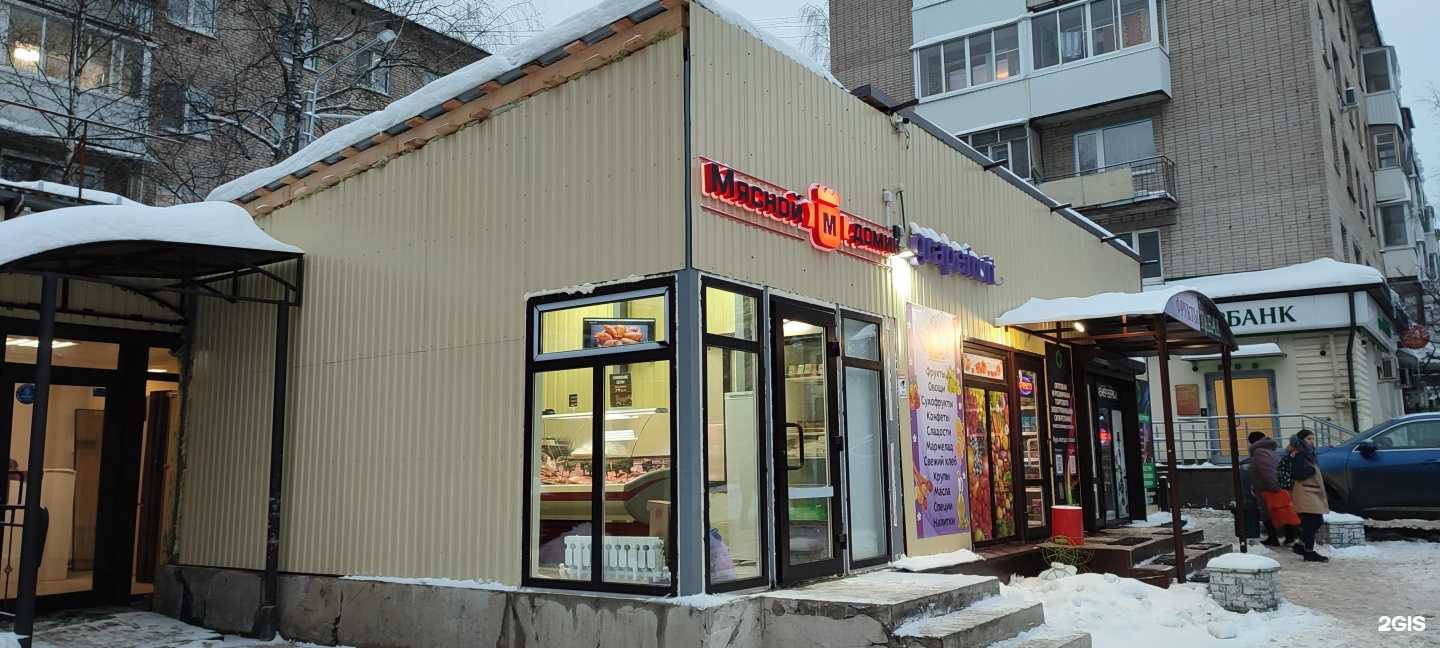 Отзывы на компанию Триумф в Смоленске c фото