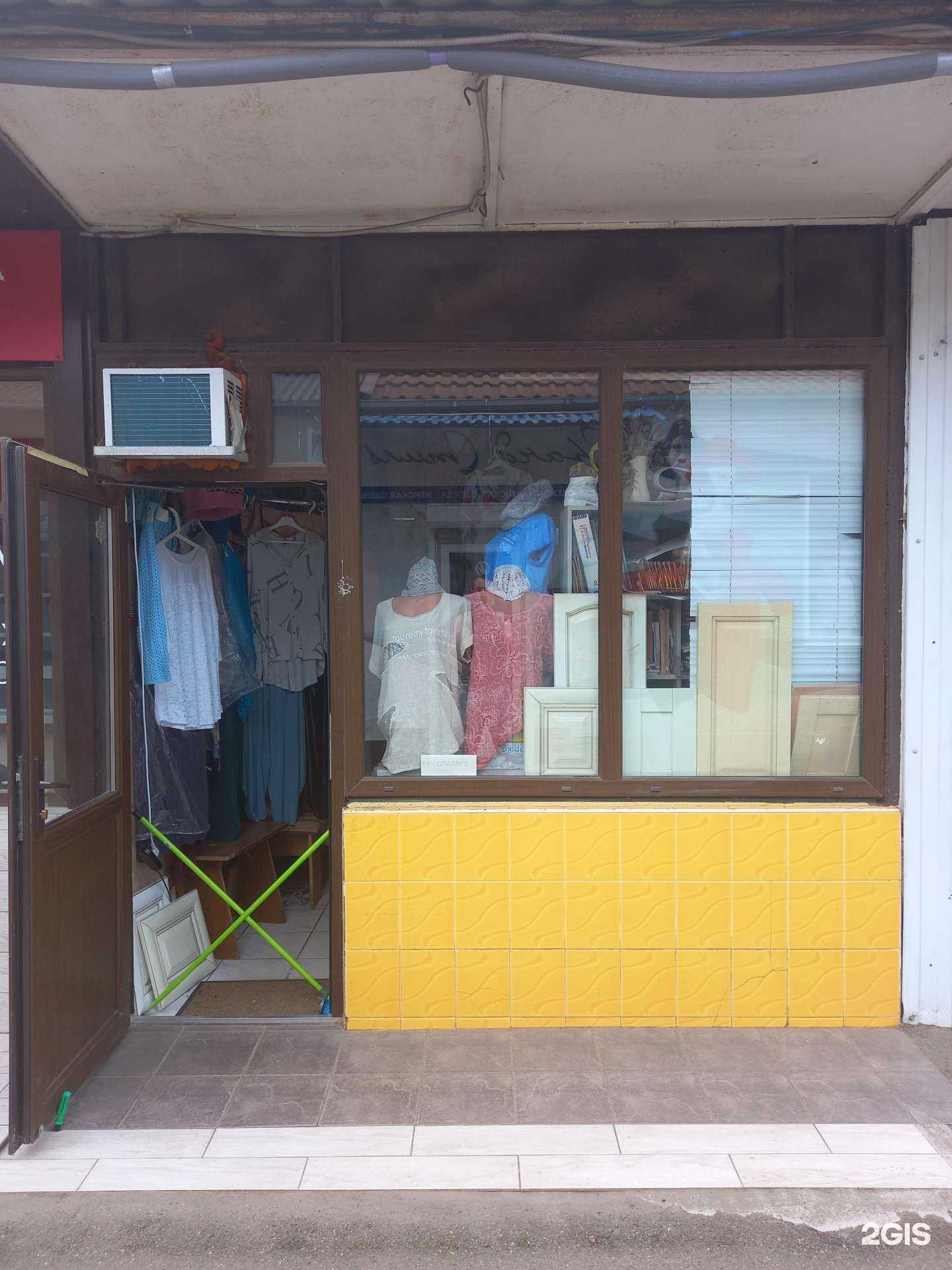 Отзывы на компанию Магазин женской одежды в Краснодаре c фото