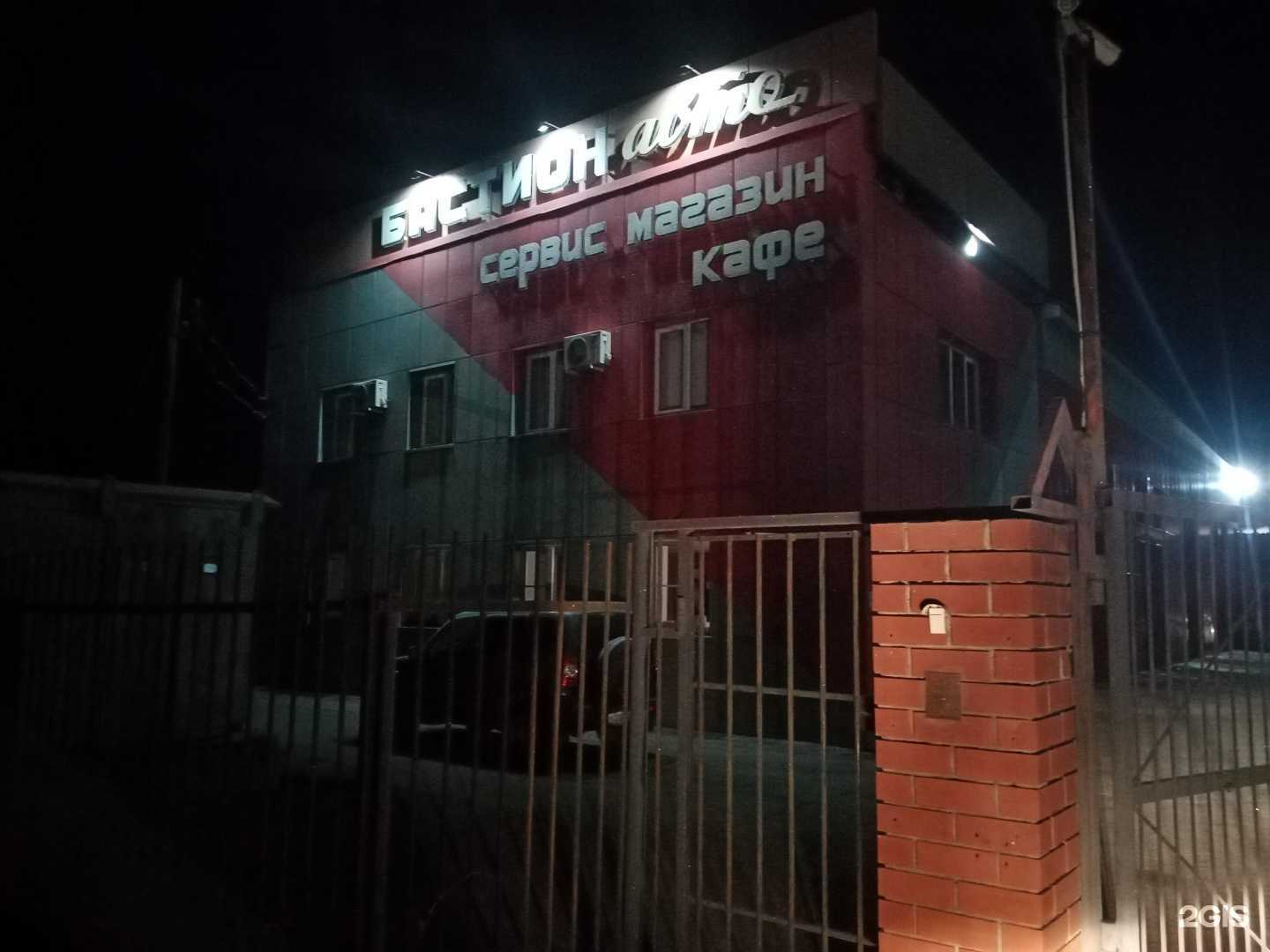 Отзывы на компанию Бастион авто в Тамбове c фото - фотография 2 из 2