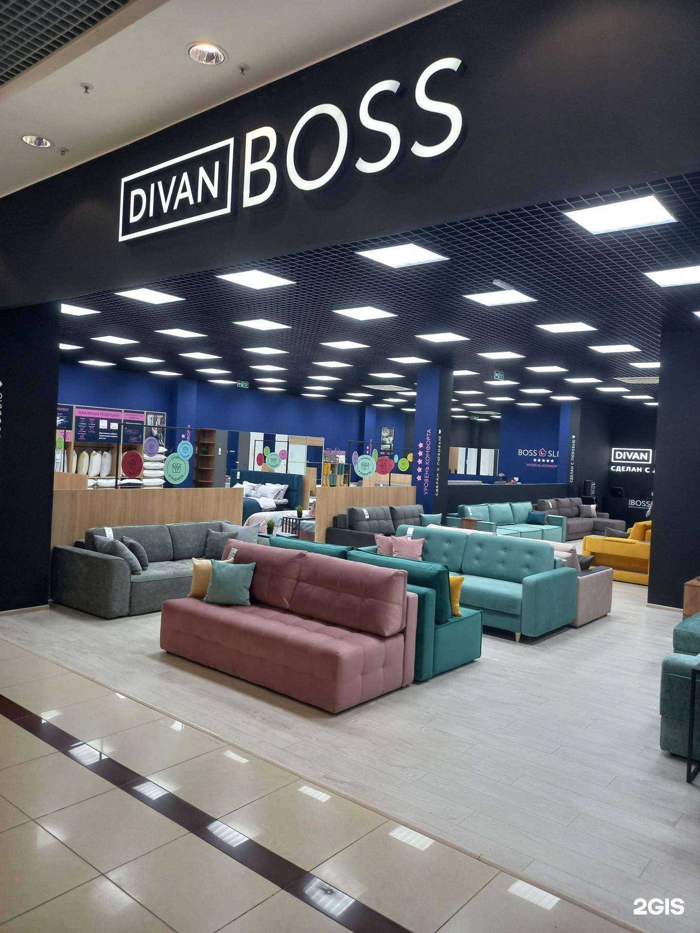 Отзывы на компанию Divan BOSS в Краснодаре c фото