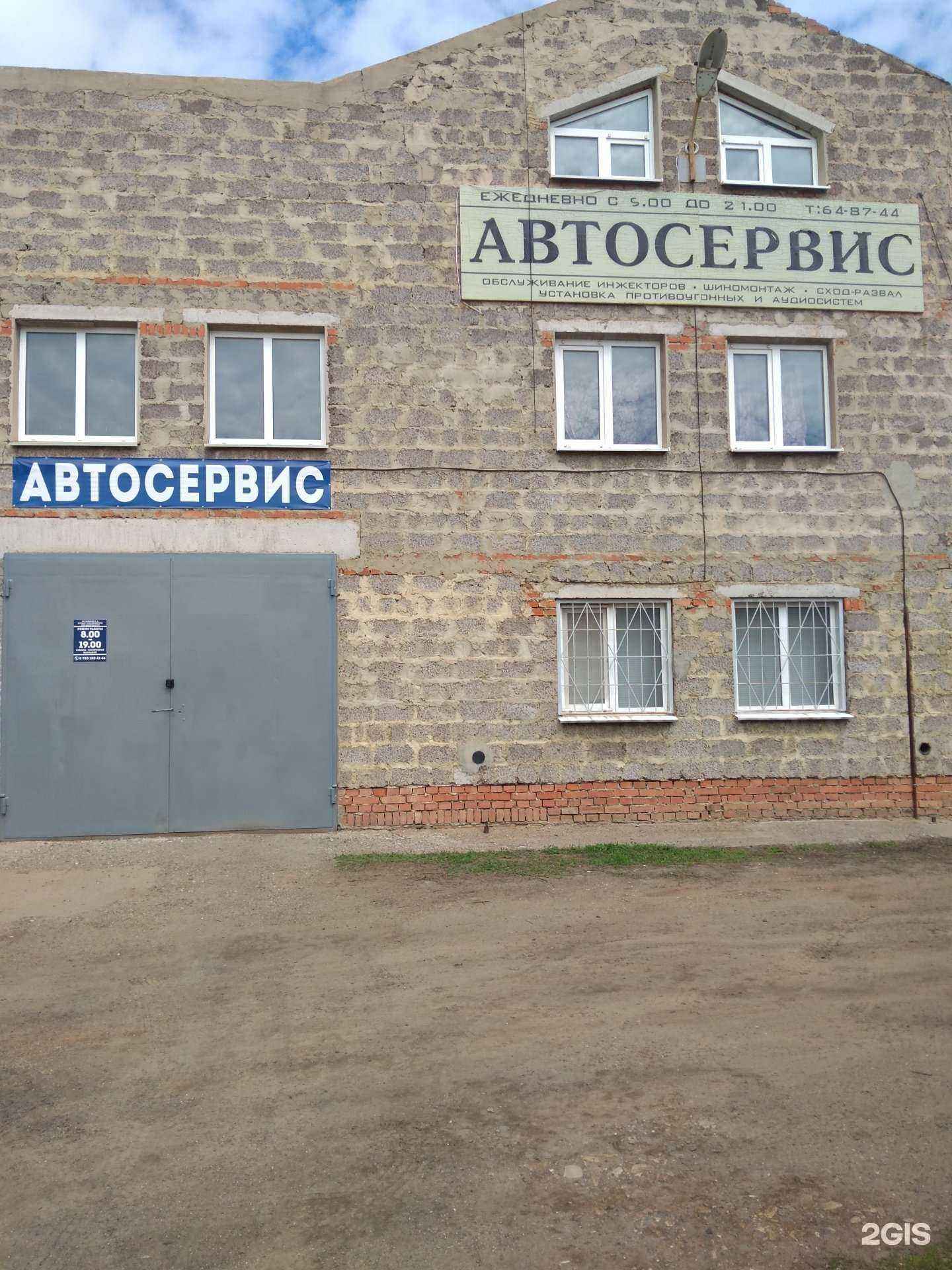 Отзывы на компанию Мастак в г. Оренбург c фото