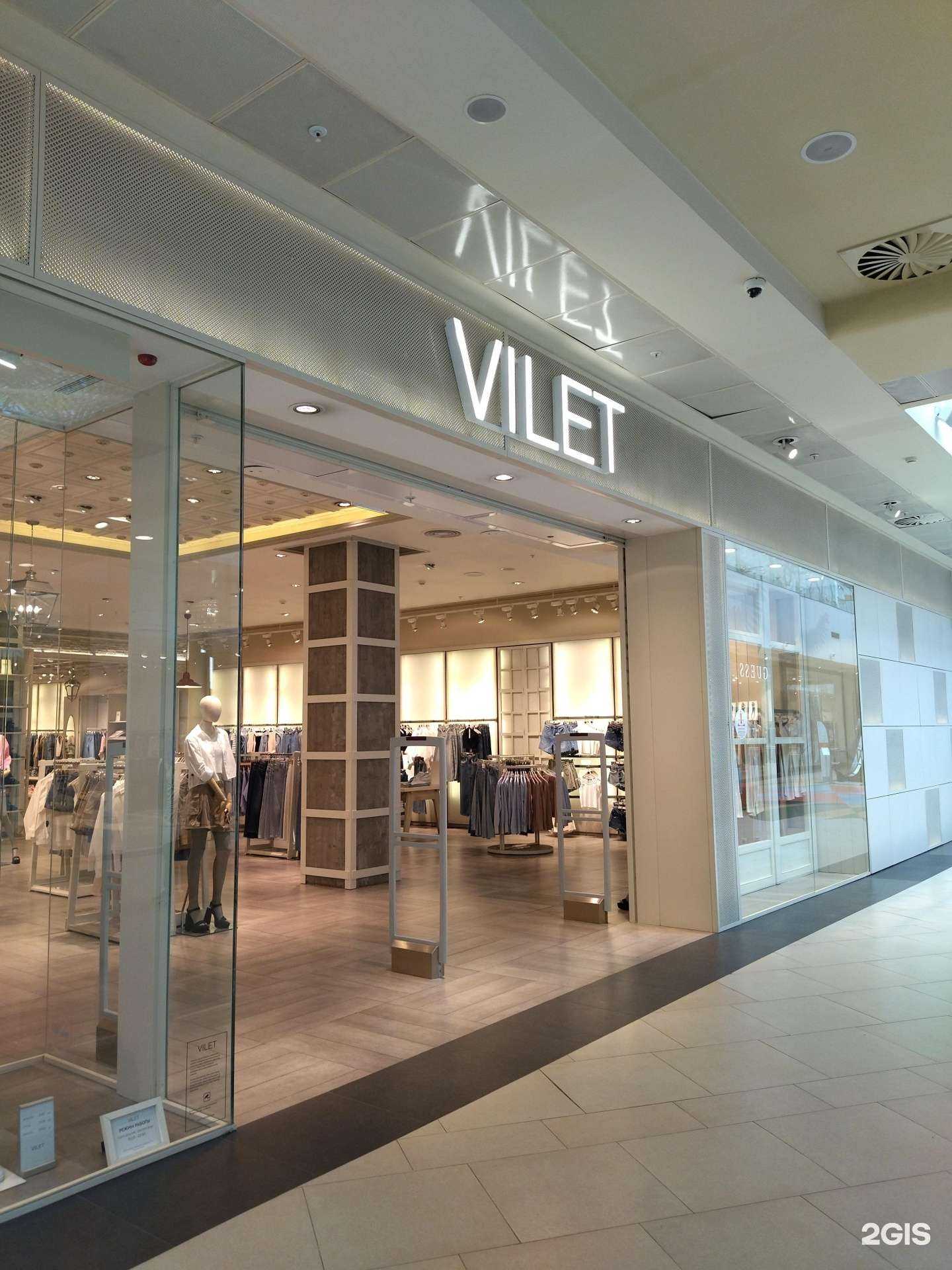 Отзывы на компанию Vilet в Новокузнецке c фото