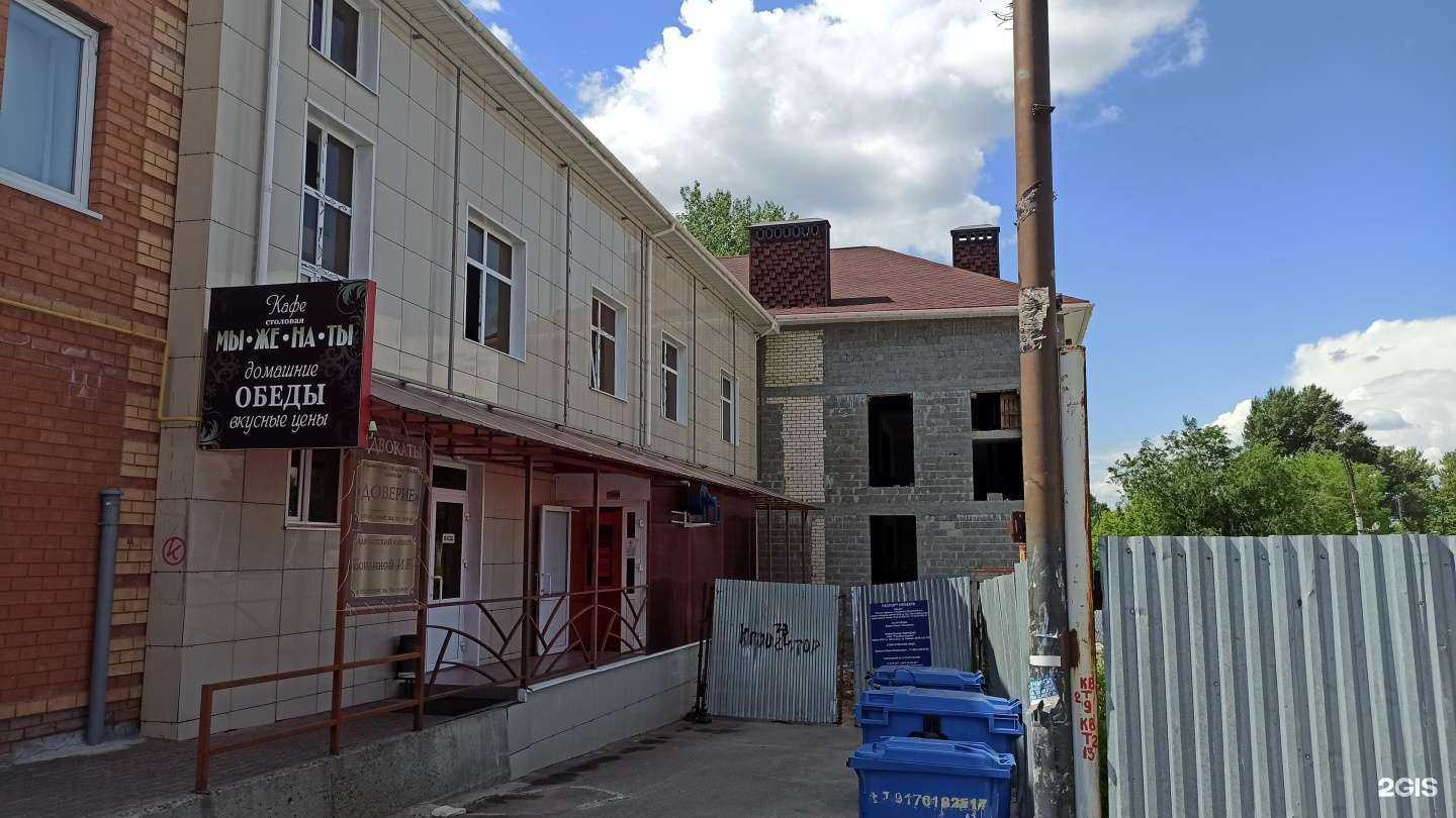 Отзывы на компанию Доверие в г. Ульяновск c фото