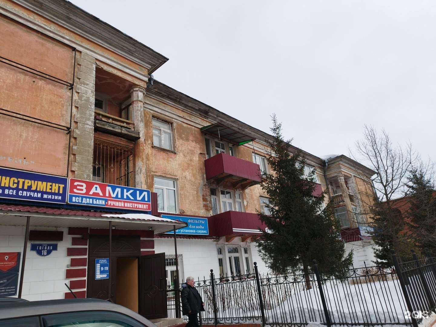 Отзывы на компанию Мастер в Кунгуре c фото - фотография 2 из 2