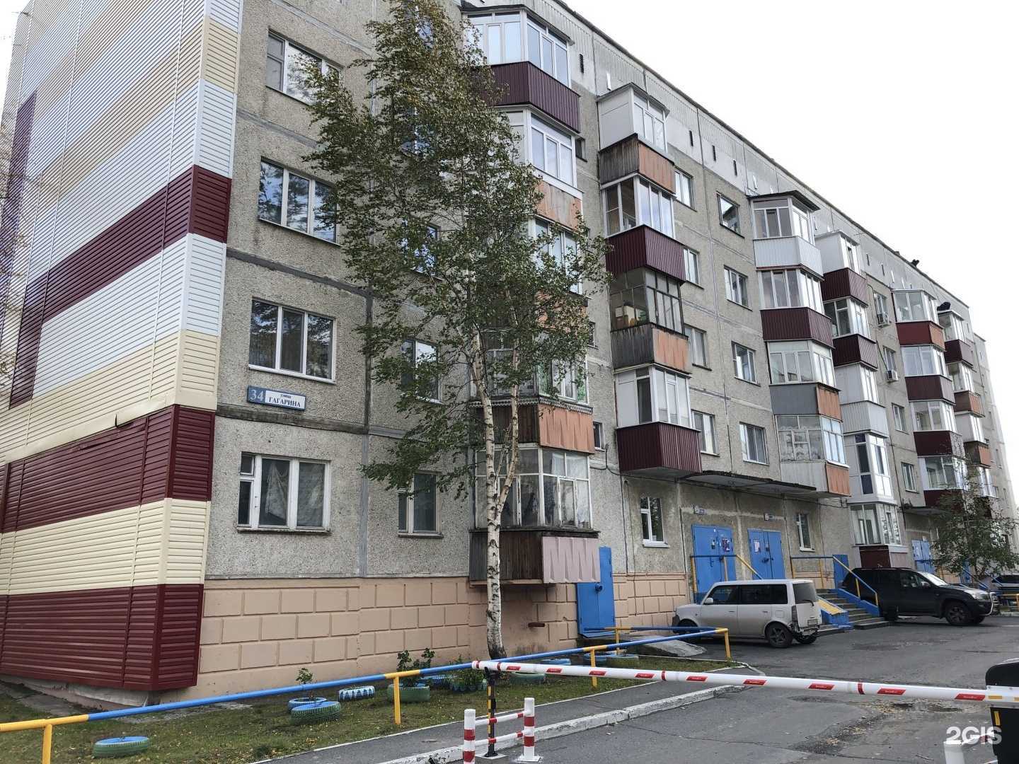 Отзывы на компанию Астери в Сургуте c фото - фотография 2 из 2