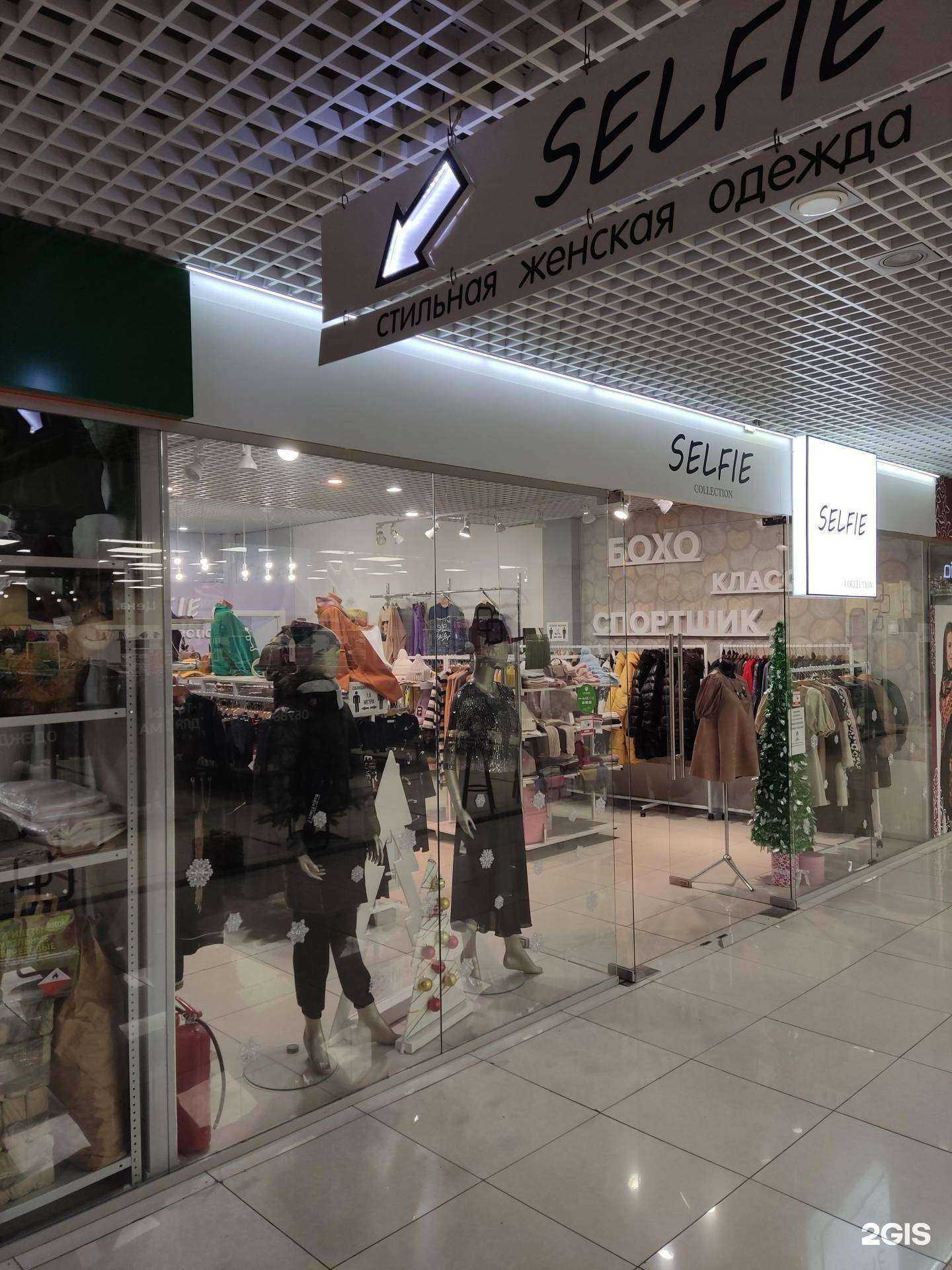 Отзывы на компанию Selfie collection в г. Екатеринбург c фото